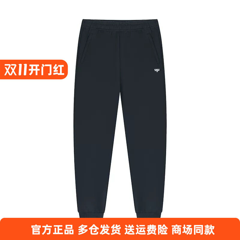 361&deg;正品女士针织长裤收口新品2026春秋卫裤休闲女子拉链运动裤
