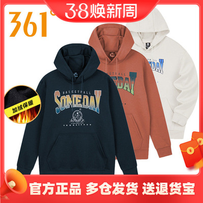 商场同款361连帽卫衣长袖休闲