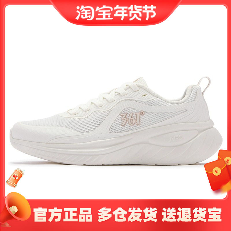 361度女鞋运动鞋2025年秋季新款网面透气回弹减震跑鞋常规跑鞋女,运动鞋new,跑步鞋,淘宝优惠券,粉丝福利购,淘宝优惠卷