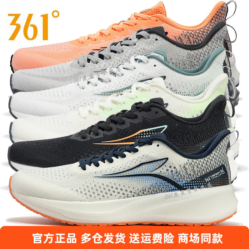 361度正品男鞋运动鞋2025年夏新款轻便网面透气跑步鞋减震跑鞋男