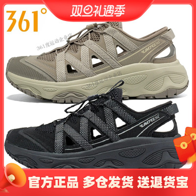 361度溯溪鞋男鞋2025年夏季新款网面透气运动鞋男防滑户外涉水鞋