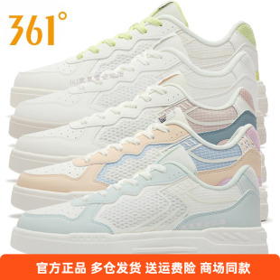 2024年夏季 运动板鞋 新款 网面透气百搭休闲鞋 361度正品 女板鞋 女鞋