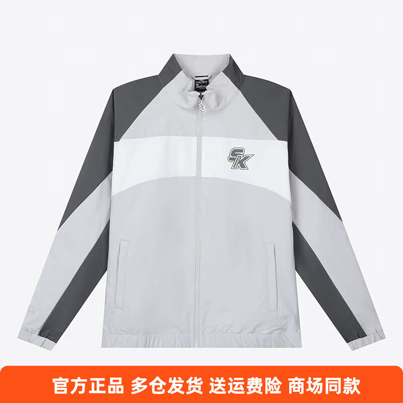 361正品外套夹克男2025秋运动风衣韩版潮流衣服拼色休闲户外上衣