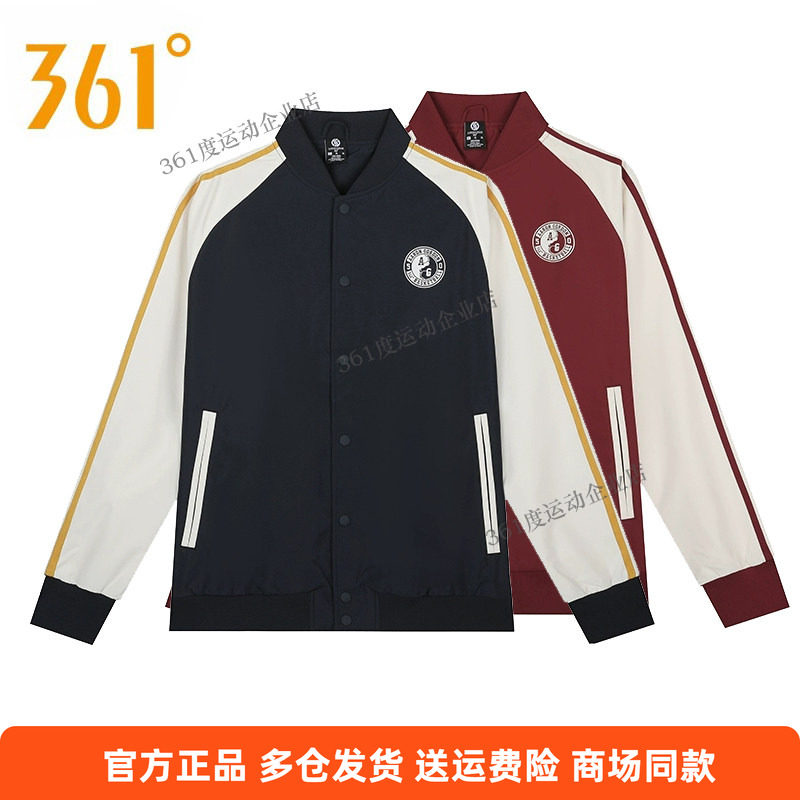 361°正品男款棒球服新品2025春季学生运动V领外套男士休闲单夹克