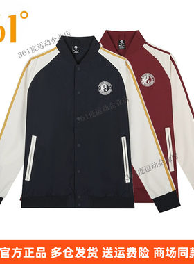 361°男款棒球服新品2025春季学生运动V领外套男士休闲单夹克