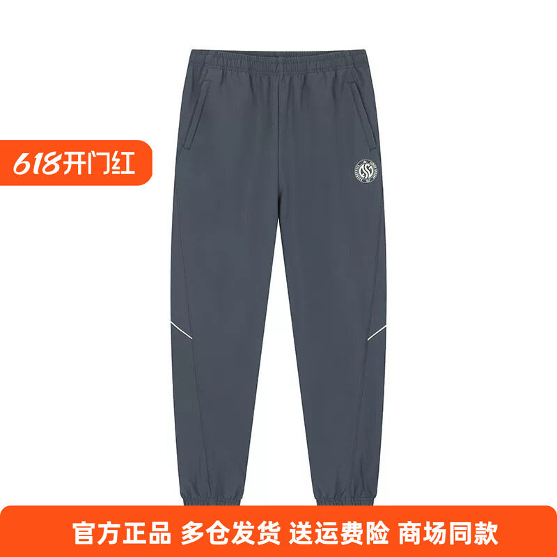 361度正品男士收口长裤加绒新品2025冬季篮球裤男子防风运动裤