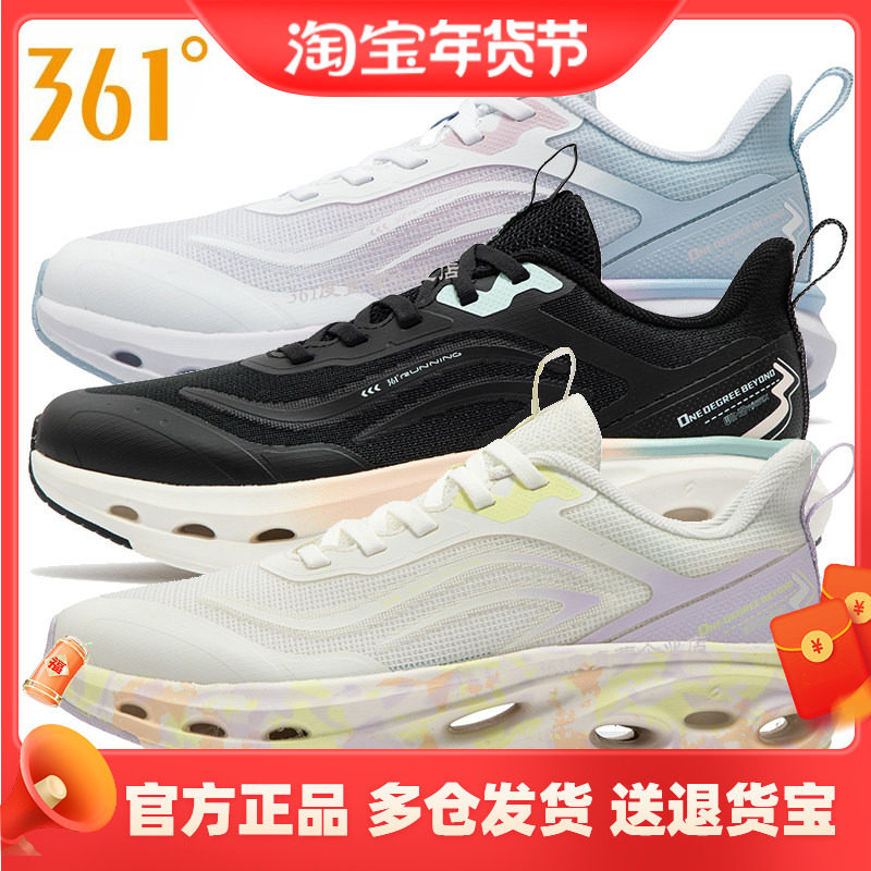 361度正品女士型格跑鞋高弹新品2024夏季网面透气女子减震运动鞋,运动鞋new,跑步鞋,淘宝优惠券,粉丝福利购,淘宝优惠卷