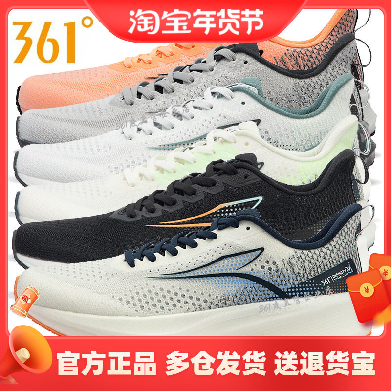 361度正品男鞋运动鞋2025年夏新款轻便网面透气跑步鞋减震跑鞋男