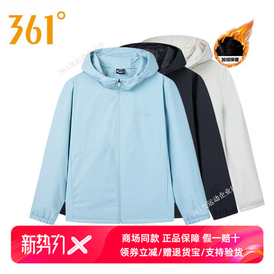 361度女士防风保暖连帽风衣