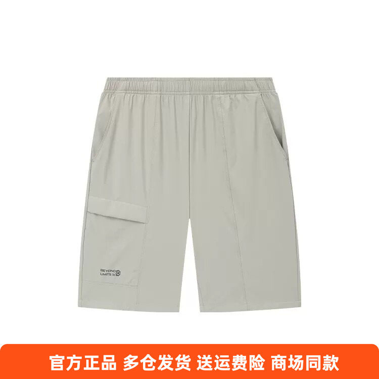 361正品男士直筒运动五分裤新品2026夏秋休闲沙滩裤男子速干短裤