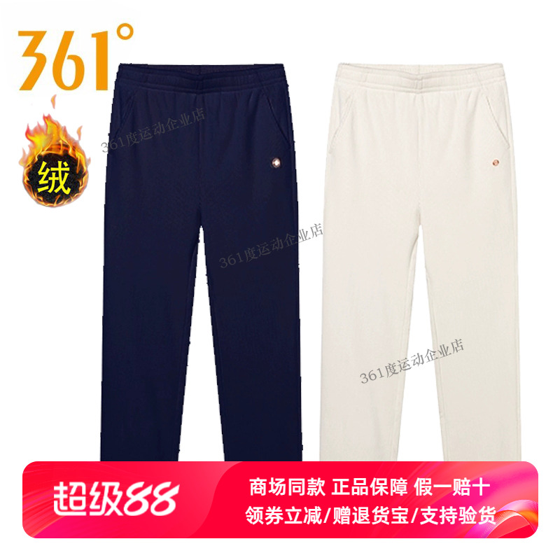 361°女士休闲裤直筒长裤