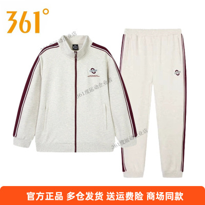 361度男装运动套装2025春季新款立领开襟卫衣休闲长裤卫裤男套装