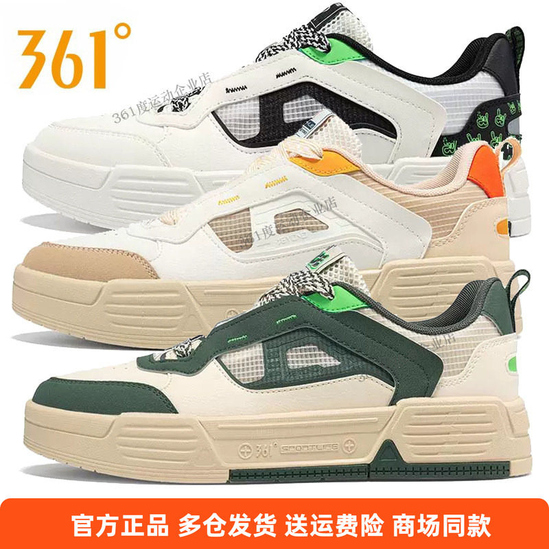 361度正品运动鞋男鞋板鞋2026夏季新款皮面时尚休闲鞋软底小白鞋