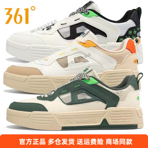 361度正品运动鞋男鞋板鞋2026夏季新款皮面时尚休闲鞋软底小白鞋