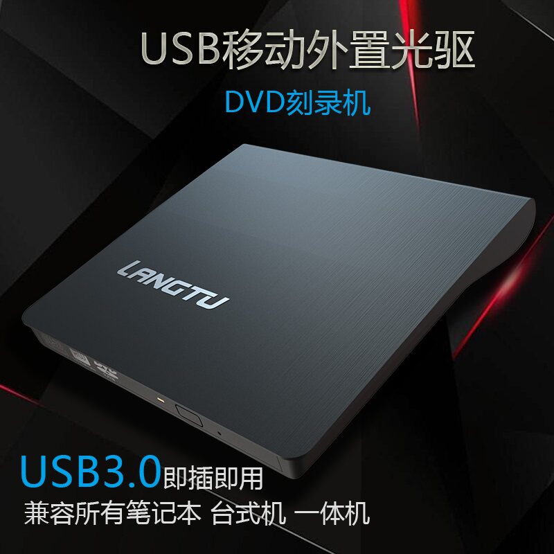 usb3.0 External Drive box Mobile drive CD Burner Notebook computer CD-ROM usb External general-purpose dvd Recorder Association dvd Burner CD-ROM External Drive boxin the Computer Hardware/Monitor/Computer Peripherals , Computer Peripherals , CD-ROM/Burn/DVD  category - from Buy2taobao.com to provide professional Taobao agent buy service