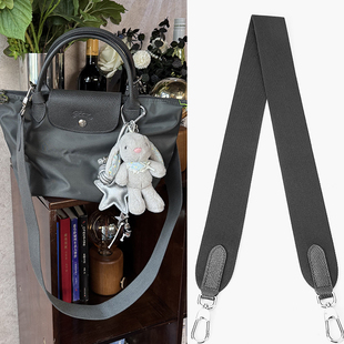 适用珑骧石墨灰色石墨黑龙骧编织宽肩带短柄小号改造diy免打孔
