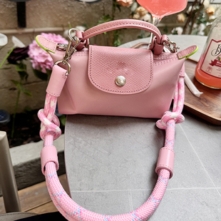 适用珑骧肩带改造饺子包包改造单肩斜挎背带绳子撞色编织包带