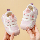 子女春秋款 男宝透气机能鞋 软底单鞋 3岁婴儿网面学步鞋 0一1 宝宝鞋