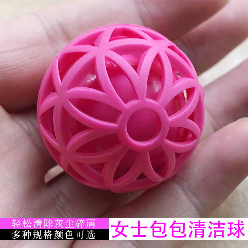 女士包包清洁球灰尘碎屑污垢清理