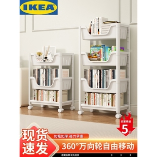 IKEA宜家书架落地置物架家用多层移动儿童收纳带轮小推车宿舍书柜
