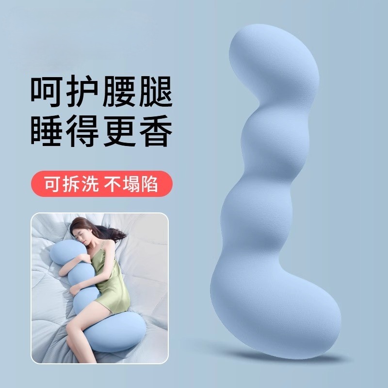 日本进口抱枕女生专用护腰