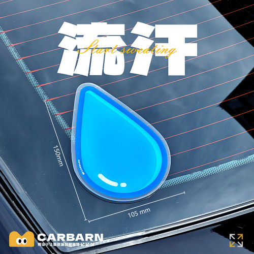 有点无语水滴流汗汽车贴纸个性创意搞笑车贴车窗防水亚克力车贴