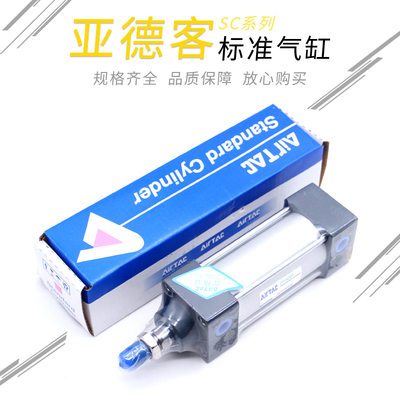 亚德客标准气缸SC50X25