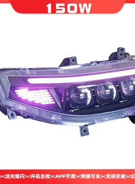 九号电动车M395CMIX M85C+ M85C+ FZMIX改装大灯远光爆闪从天而降