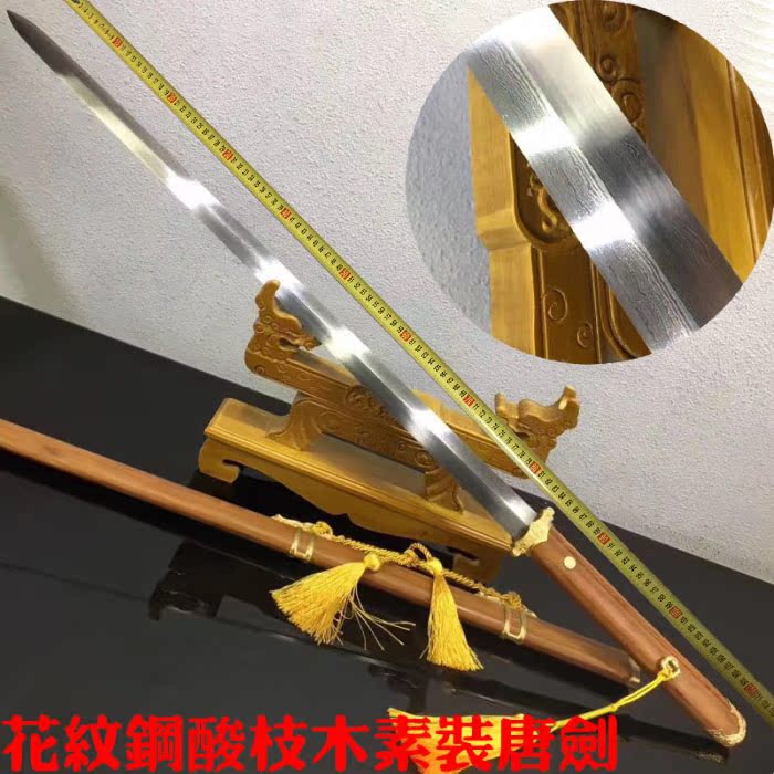 唐剑花纹钢宝剑龙泉刀剑长汉剑武术硬剑太极剑手工艺收藏品未开刃|ruв категории Ручная работа, области народных ремесел, меч соответствующих, меч - от Buy2taobao.com для оказания профессиональной услуги покупки агента Taobao