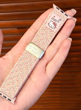【萌趣HelloKitty】X02可爱编织表带 AppleWatch女款时尚配饰