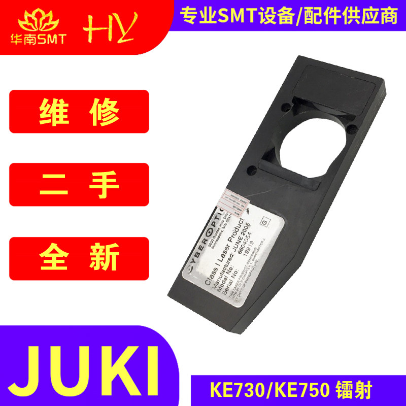 花呗包邮JUKI贴片机镭射 维修 KE750 KE760二手镭射E9631721000|ruв категории оборудование/инструменты, электромеханический оборудование, сварочное оборудование, рефлюкс сварочный машина - от Buy2taobao.com для оказания профессиональной услуги покупки агента Taobao