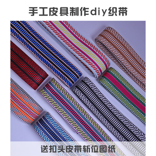 铂金kellyh家彩色彩虹编织织带