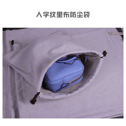 包包防尘袋 帆布料 包包收纳H家 人字纹里布 手工包包收纳 布袋 - 封面