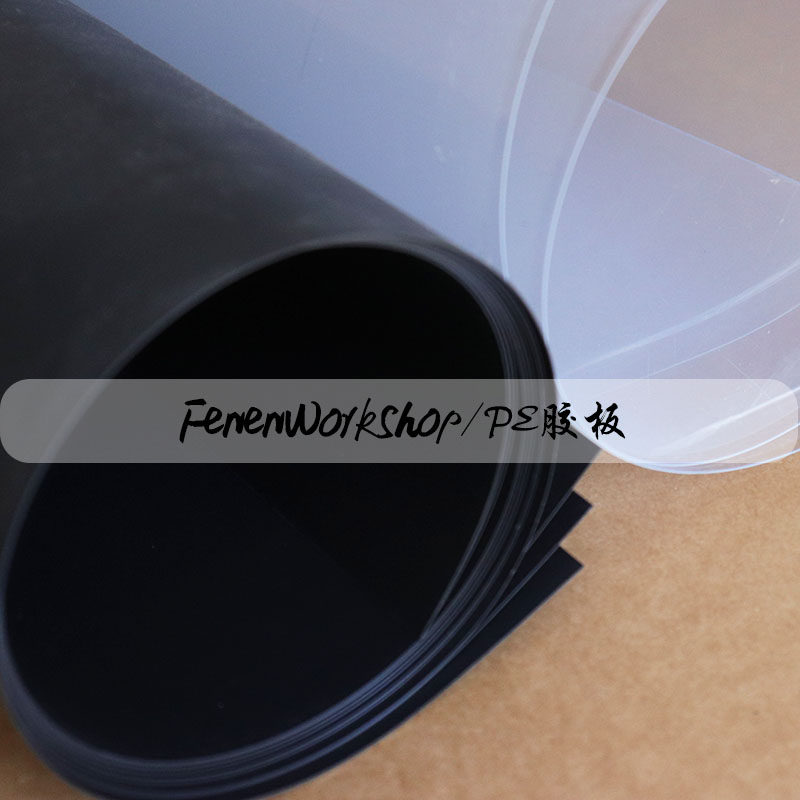 PE Sheet Shaping bag lining Bottom Underpinning Stereotype manual diy Leather goods Leatherwear accessoriesin the Home Fabric , Cloth/Fabric/Manual diy Cloth fabric  category - from Buy2taobao.com to provide professional Taobao agent buy service