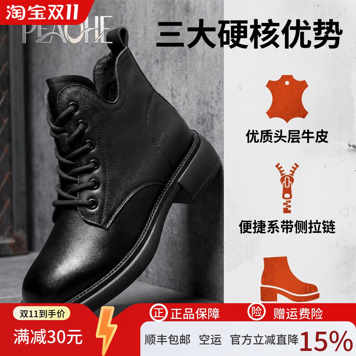 真皮马丁靴男款黑色短靴头层牛皮
