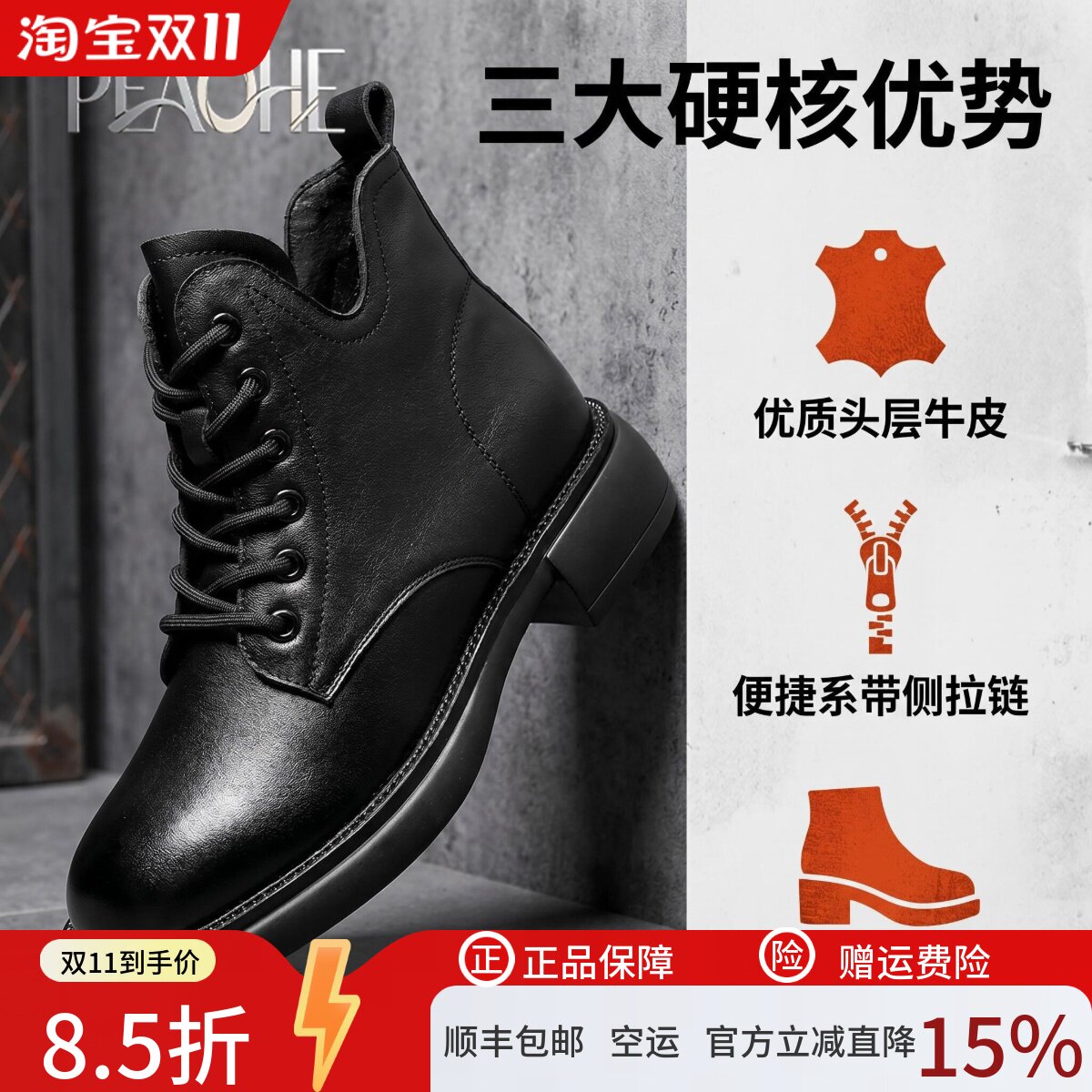 真皮马丁靴男款黑色短靴头层牛皮