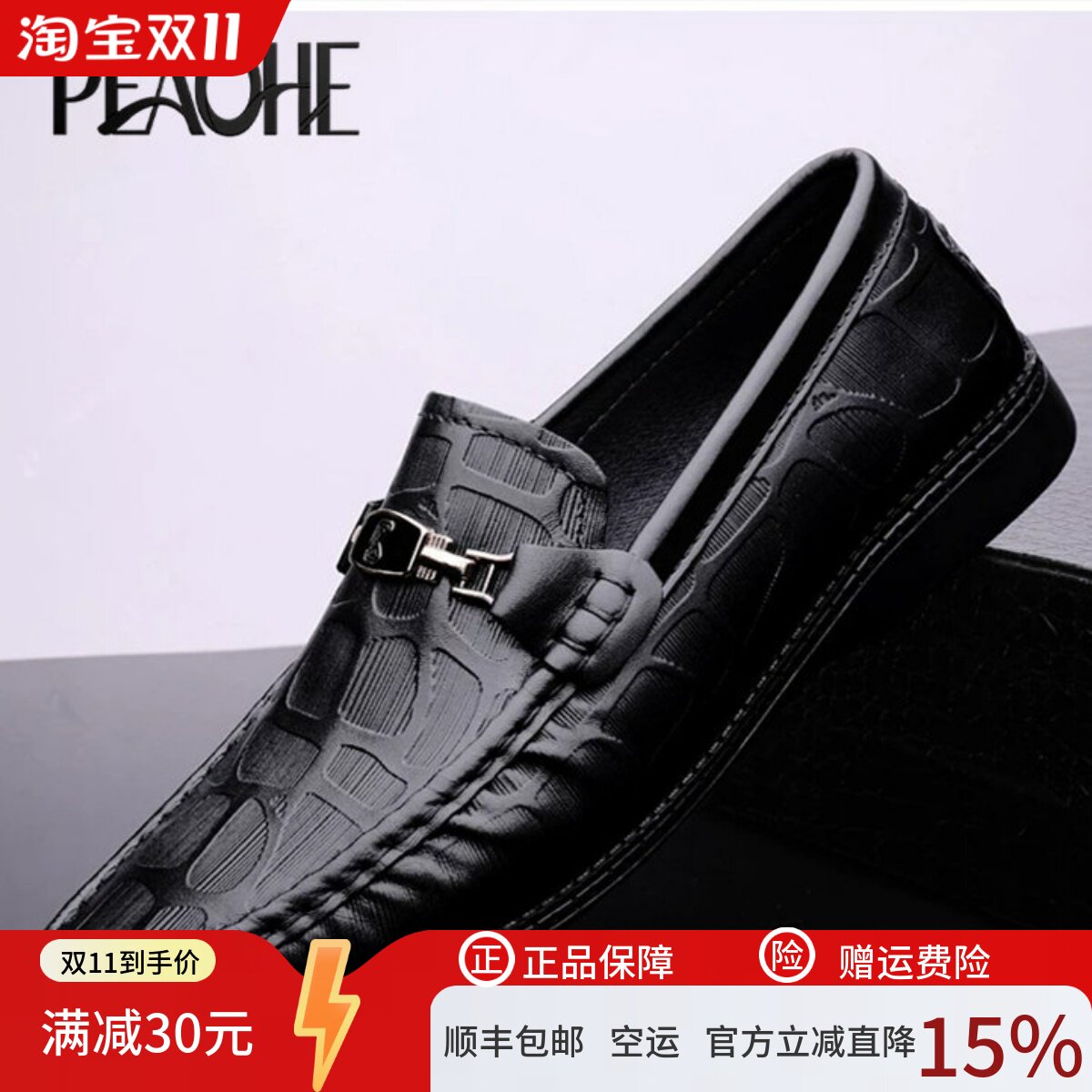 软皮软底豆豆鞋一脚蹬透气套脚