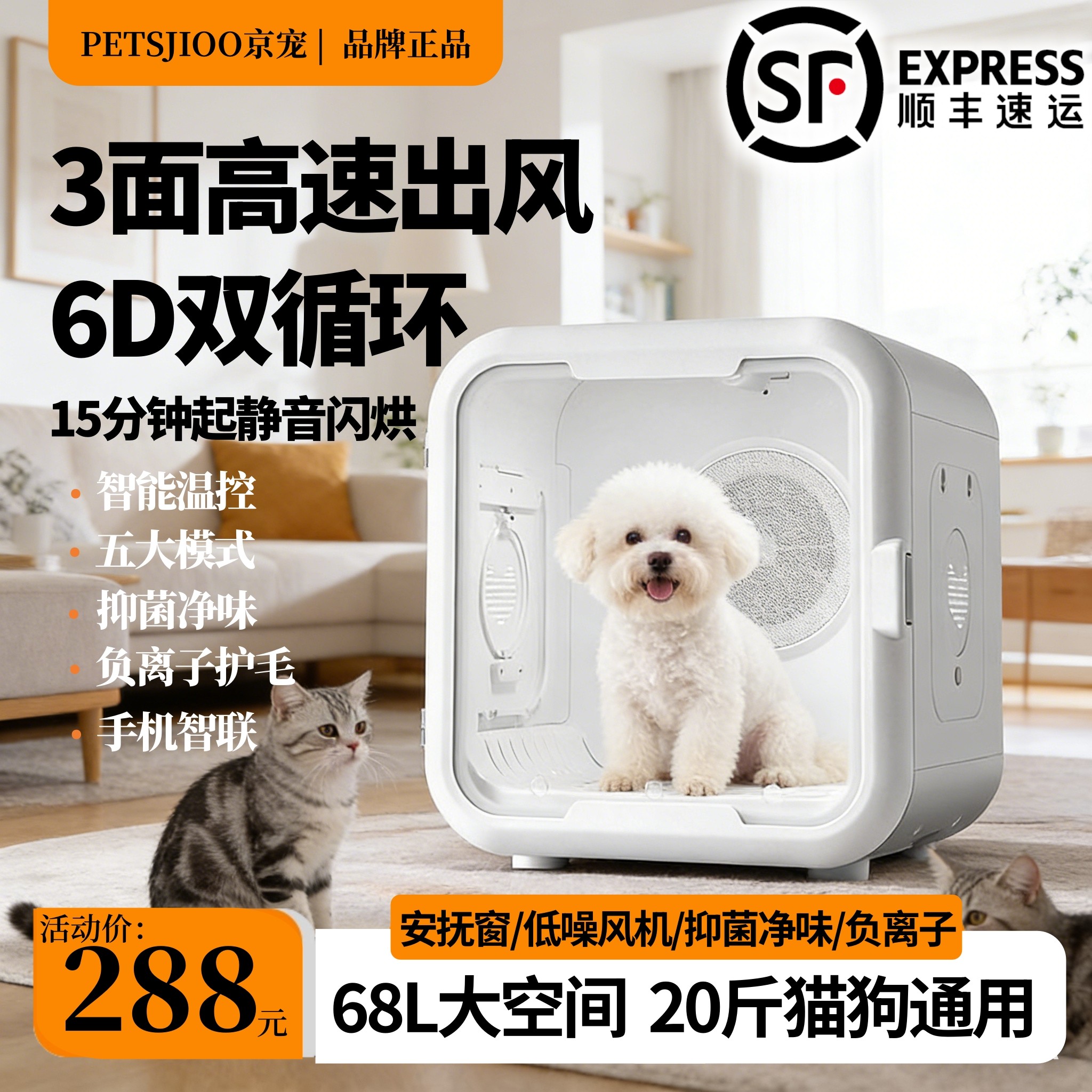 宠物烘干箱静音猫咪烘干机家用洗澡吹风机猫咪狗狗吹水吹干机神器