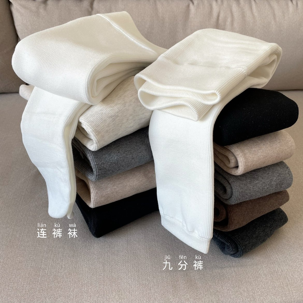 儿童加绒加厚保暖裤女童冬季厚绒连裤袜白色条纹九分裤厚绒打底裤