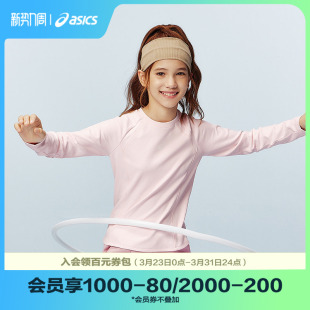 亚瑟士儿童女童修身 ASICS 针织速干T恤舒适弹力 商场同款