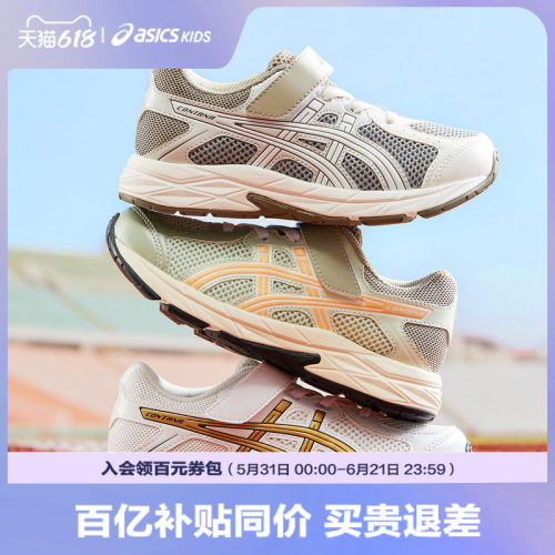 Asics/亚瑟士透气运动鞋