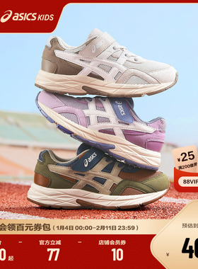 ASICS/亚瑟士童鞋2025秋冬新款缓震跑步鞋回弹缓冲CONTEND SPORTS