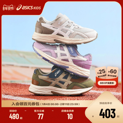 ASICS/亚瑟士童鞋2025秋冬新款缓震跑步鞋回弹缓冲CONTEND SPORTS