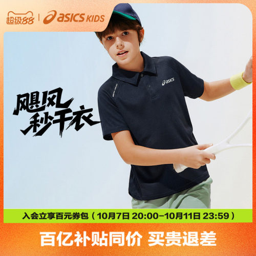 亚瑟士儿童网球POLO衫
