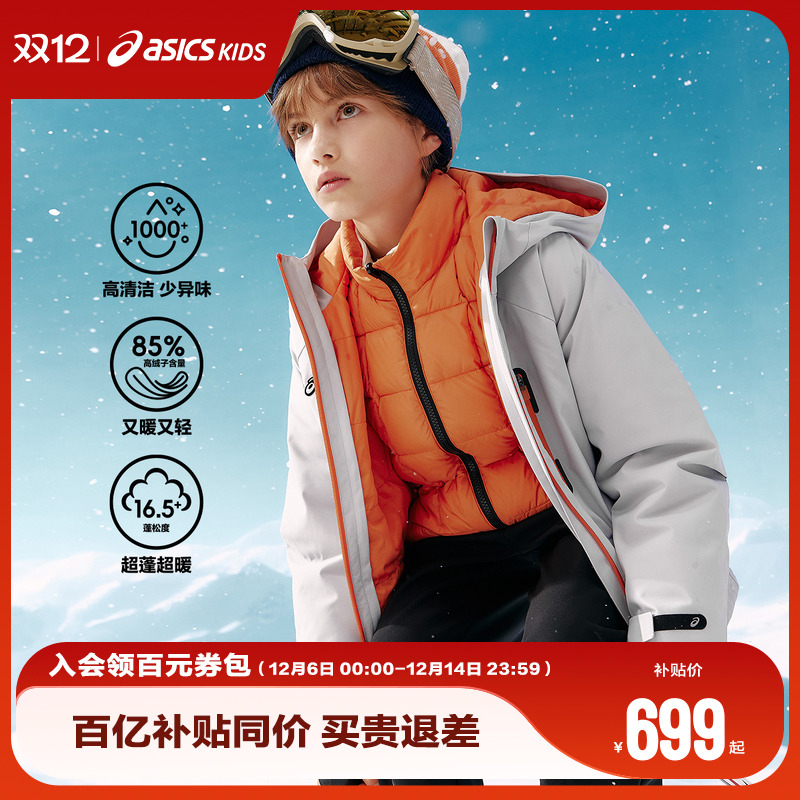 防泼水 有效抵御雨水附着