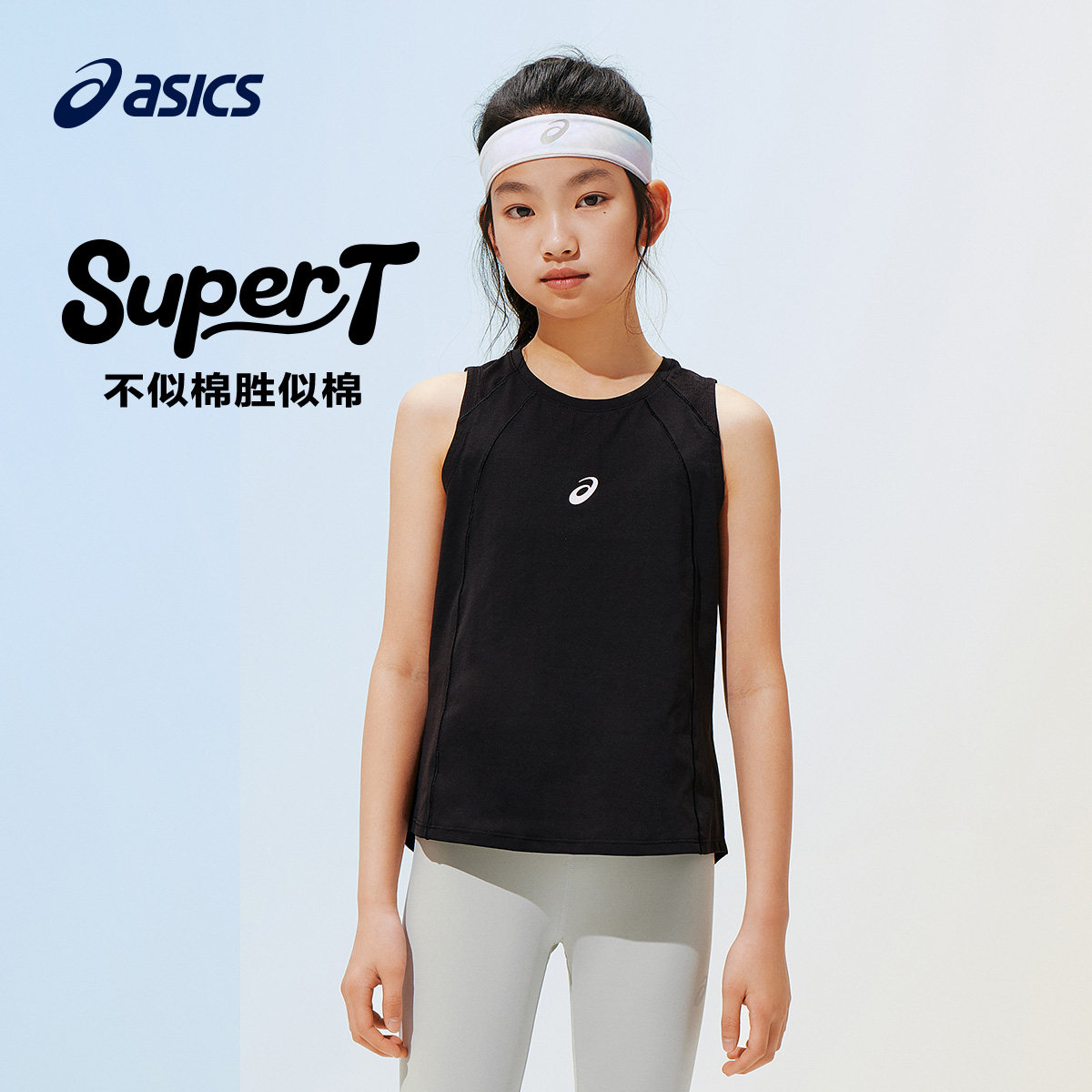 ASICS/亚瑟士26年夏季新款女童吸湿速干无袖运动背心透气运动T恤