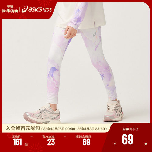 轻盈贴合肌肤,舒适包裹无束缚