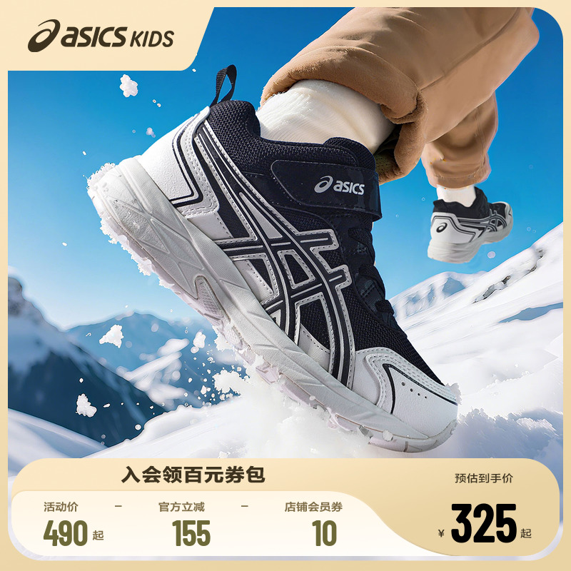 中帮设计，提升秋冬防护属性