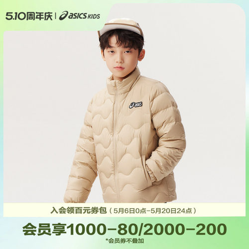 袖口橡筋收口