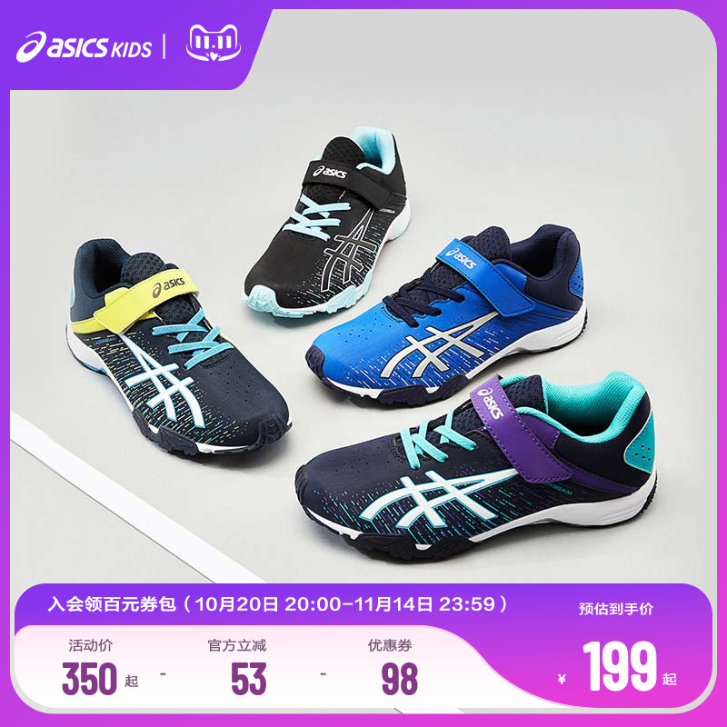 Asics/亚瑟士童鞋运动鞋